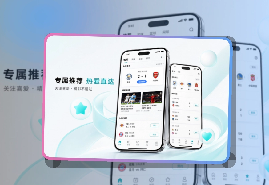 乐鱼双端APP下载指引，适合换设备也能判断
