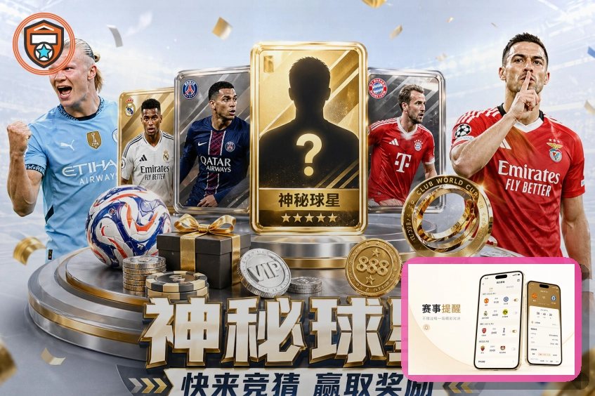 关于邮箱通知的乐鱼安全说明