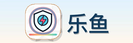 乐鱼 Logo